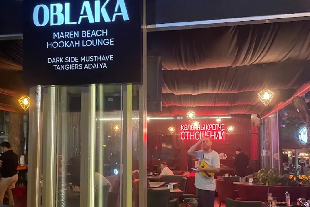 Oblaka Lounge 1